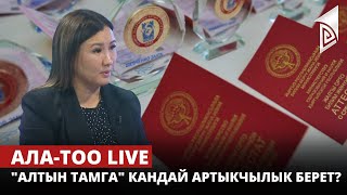 : " "   ? | - LIVE