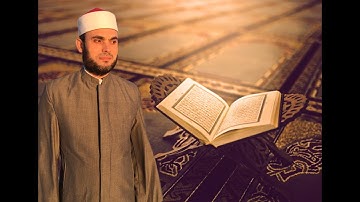 سورة الفاتحة بصوت الشيخ تامر يس