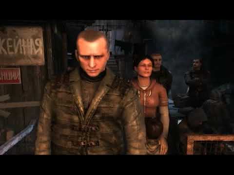 Metro 2033