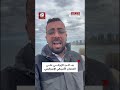 بدء الرد الإيراني على الهجوم الأميركي الإسرائيلي