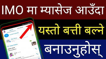 #IMO मा म्यासेज आउदा फोनमा यस्तो Light बल्ने बनाउनुहोस् | Most #Unique App For Android | By UvAdvice
