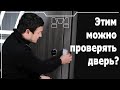 Как заказывать входную дверь? На что обратить внимание при замере, монтаже и приёме работ по двери.