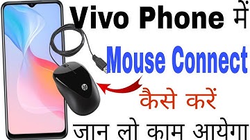 Vivo Phone me mouse connect kaise kare । how to connect mouse in vivo phone । mouse ka use kase kare