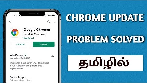 chrome update problem tamil | google chrome not updating in playstore