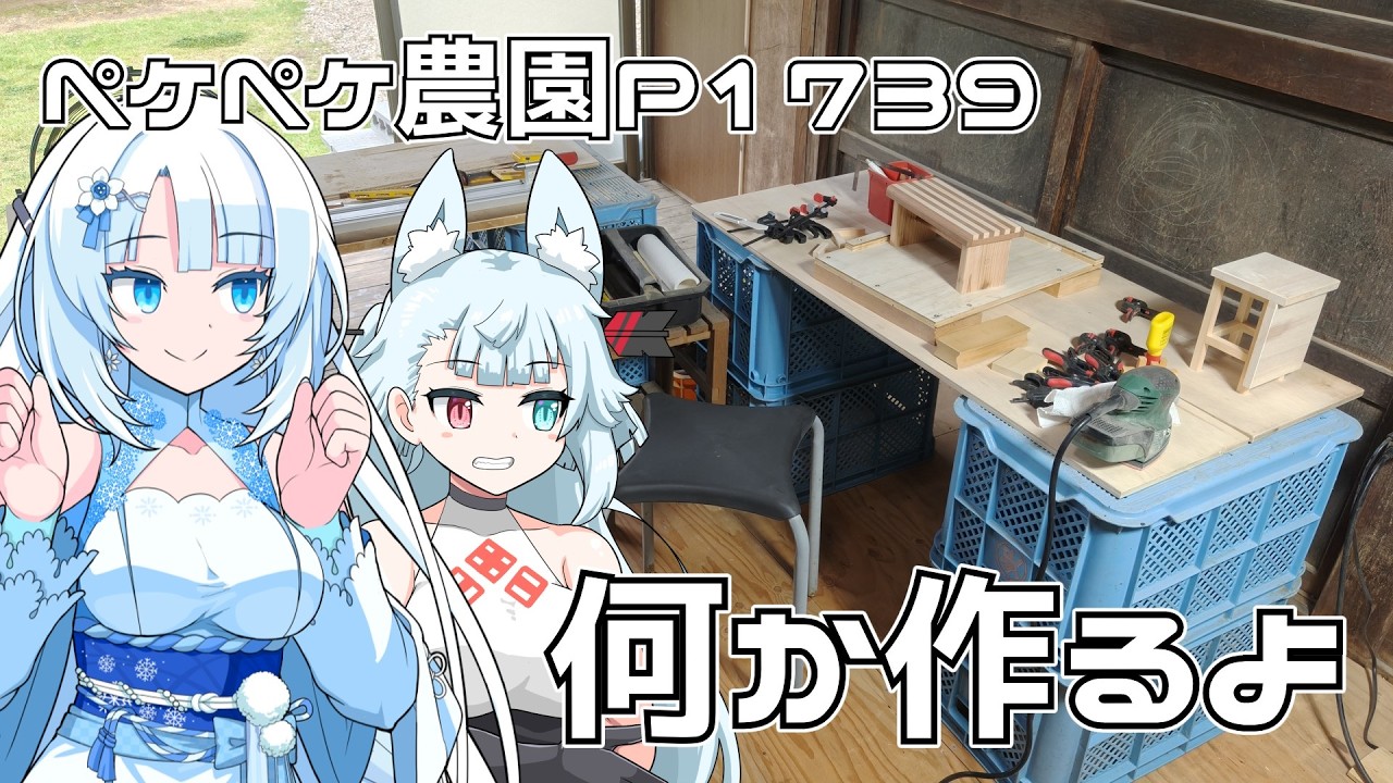 東京ブルース　プロフ必読ページです May 28, 2026 Diary 1739: The weather was iffy, so I did some