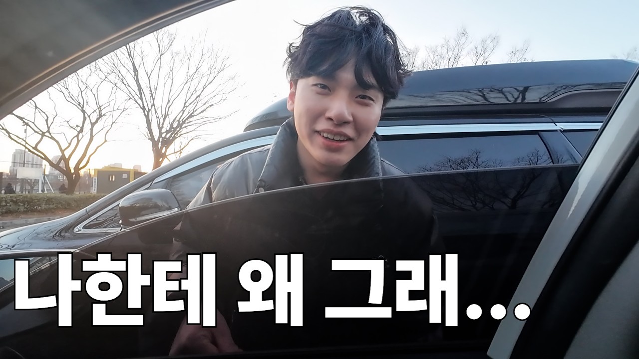 친구 따라가다 버려졌습니다