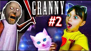 ПОБЕГ Злая БАБУЛЯ #2 ищем КОТА GRANNY симулятор МАМА ПАПА челлендж Видео для детей детский летсплей ПОБЕГ Злая БАБУЛЯ #2 ищем КОТА GRANNY симулятор МАМА ПАПА челлендж Видео для детей детский летсплей