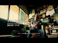 巧美（たくみ）の仕事アーカイブ 中村 喜久雄（銅器／焼型・ガス型