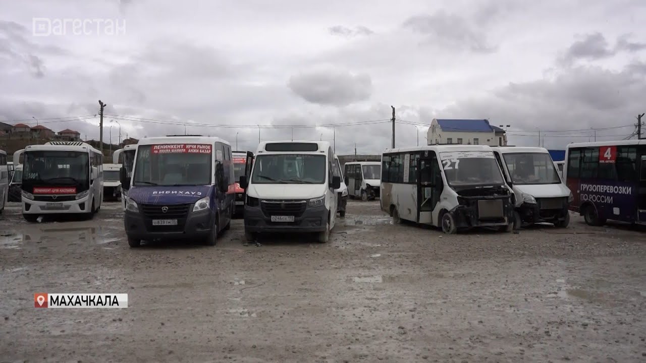 15 маршрутных такси в Махачкале теперь буду ездить на метане - YouTube