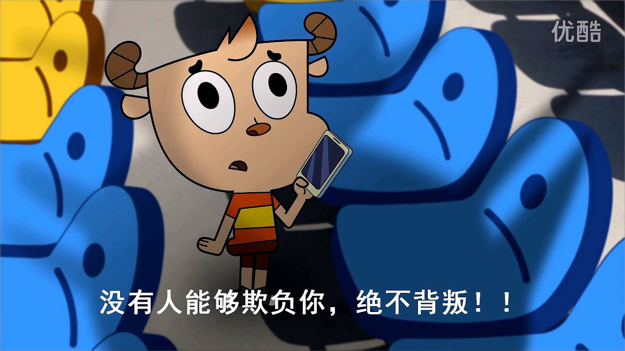 Chinese Gumball Miracle Star Circle Of Friends Youtube