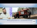 الشروق مورنينغ| الدراسات الاستشرافية للمخاطر الكبرى.. رؤية استباقية لحماية الأرواح و الممتلكات