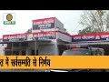 #space# हापुड़ धौलाना में गौकशी की रोकथाम के लिए हुई मुस्लिम  समाज की पंचायत