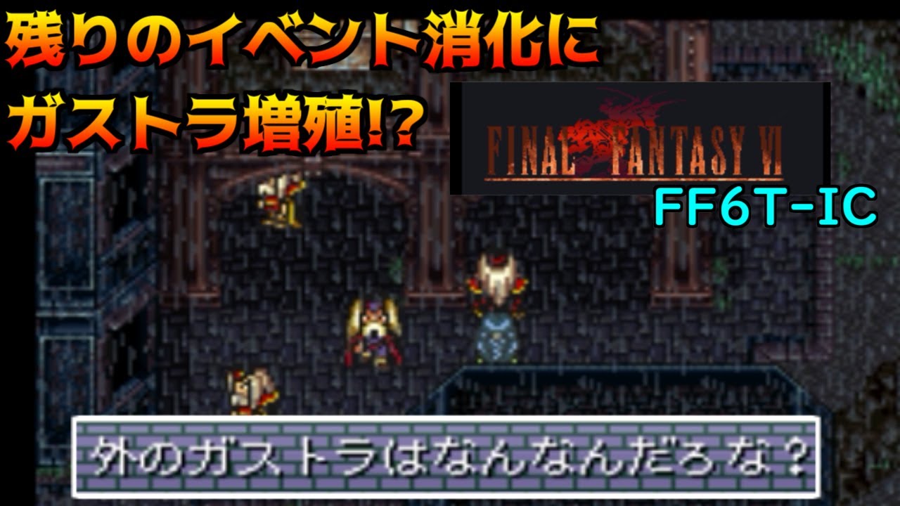 (絶版)ファイナルファンタジー　スーパーベスト改帳版 Amazon.co.jp: FINAL FANTASY LOST STRANGER(1) (ガンガン