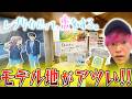 【聖地巡礼】"静岡市"とコラボ🔥『レプリカだって、恋をする。』のモデル地となった”静岡市”巡ってきた！！