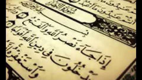 الشيخ خالد القحطاني سوره الحاقه