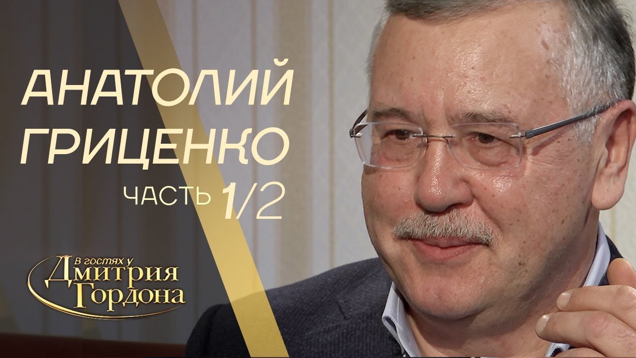 Григорян грант джонович