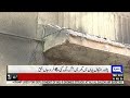 Massive Fire Erupts In House | 6 Family Members Lose Their Lives | Breaking News | Dunya News