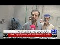 Massive Fire Erupts In House | 6 Family Members Lose Their Lives | Breaking News | Dunya News