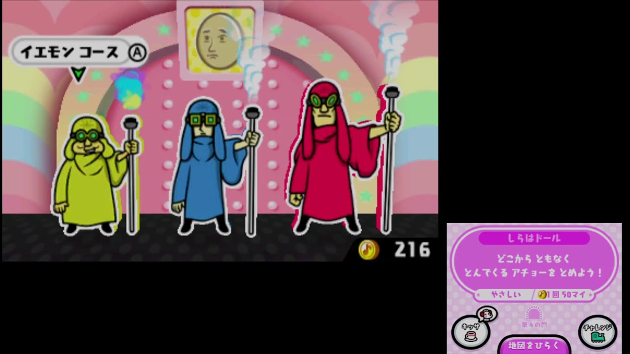 リズム天国ザ・ベスト+全ハイレベル諦めた配信5 YouTube