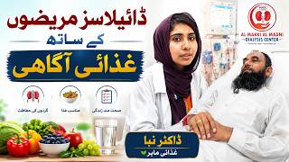 Dialysis Patient Nutrition Awareness Session | Dr. Naba's Expert Dietary Guidance | MMDC