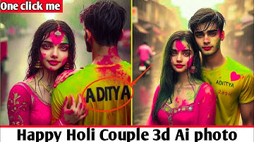 Happy Holi Couple 3d Ai photo Generator 2024 ll with Bing image creator prompts viral video
