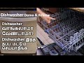 Dishwasher review in tamil | Dishwasher demo in tamil | useful kitchen tips in tamil | tamil vlog