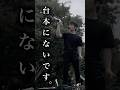 台本にはないですw