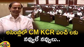 CM KCR HILARIOUS Speech In Telangana Assembly Session 2023 | Telangana News | Mango News