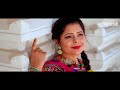 ये वो मोर फुलकैना - Ye Vo Mor Phulkaina | Anirudh Mangal Singh & Mahak Rate | 4k Video Mp3 Song