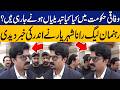 Rana Shahryar’s Big Claim About Upcoming Govt Changes | Capital TV