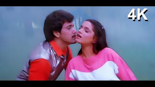 4K | Aa Mohabbat Ko Koi Naya Naam De | Love 86 Hindi Movie Song | Kavita Krishnamurthy & Md. Aziz