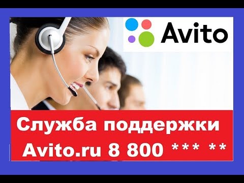 Video: Авито жарнамаларды Ip дареги менен кантип бөгөйт