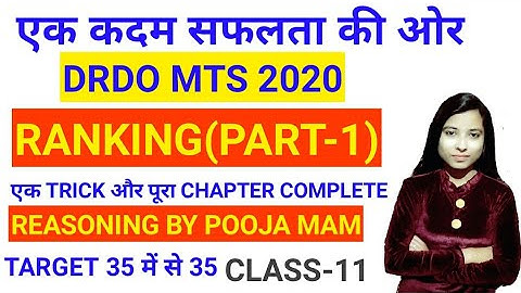 RANKING IN REASONING/RANKING TRICK IN HINDI/REASONING FOR DRDO MTS 2020/DRDO REASONING