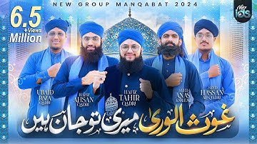 Hafiz Tahir Qadri - Ghous Ul Wara Meri Tw Jaan Hain - Manqabat Ghous e Azam 2024