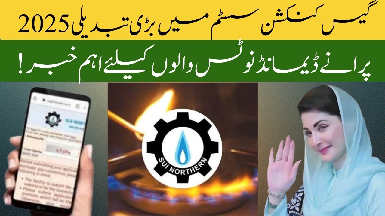 lSNGPL LNG Connection Apply 2025 | Gas Connection Latest Update