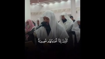 صلاة_التراويح  الليلة السادسة الشيخ وديع اليمني تلاوة خاشعة من سورة البقرة مسجد عبد اللطيف المزيني
