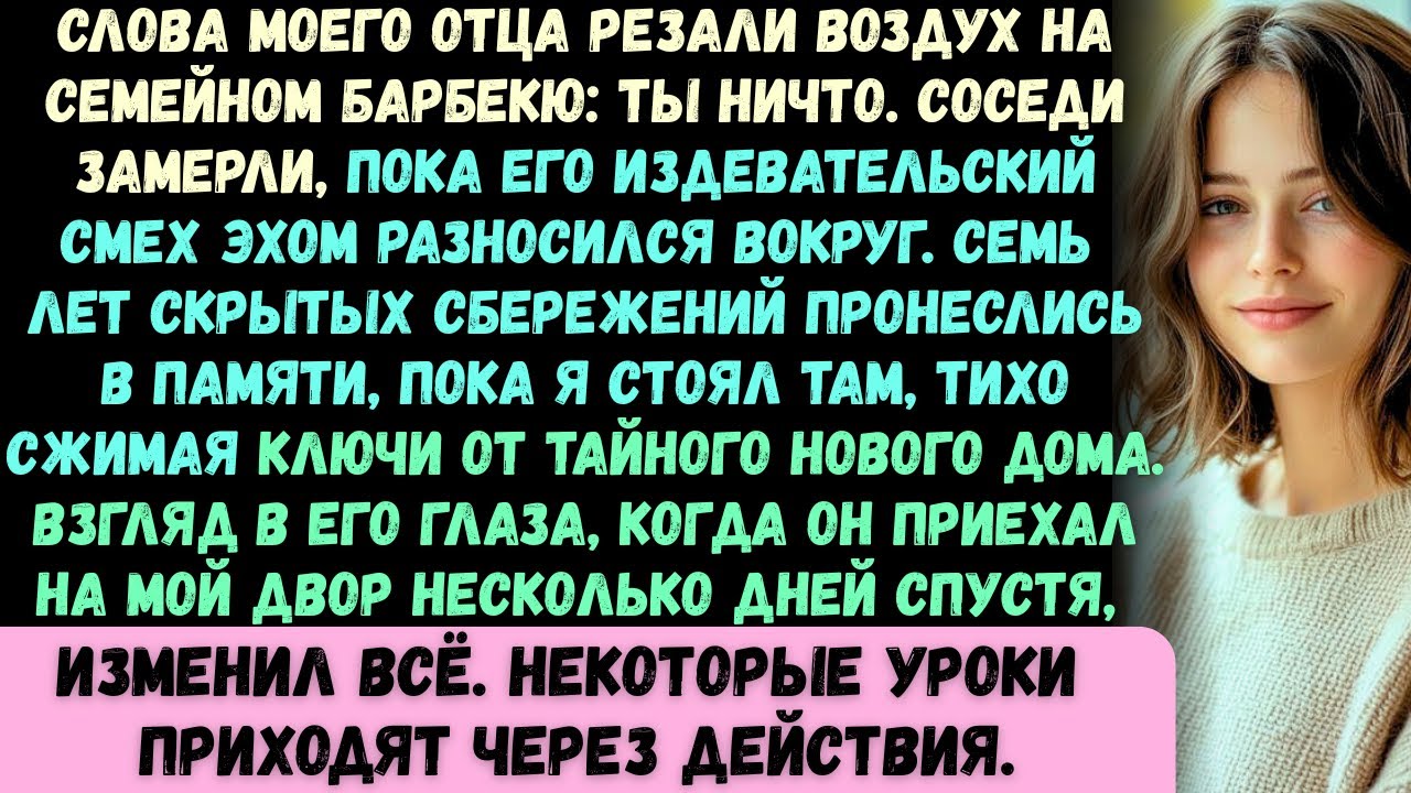 На семейном сборе моя сестра играла с настоящим пистолетом, направленным на мою дочь. Когда я...