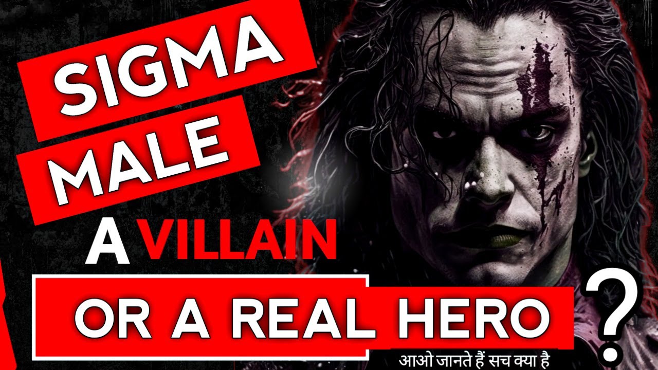 Sigma Male A VILLAIN or A REAL HERO ? Clear Your Myth about Sigmas | Sigma Rules