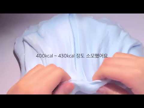 2월 23일 다이어트 일지 소규모 시리즈 액괴 소시액 고딕 시리즈 몽글님 영상 실즈 시리즈 액괴 시액 액시 산돌고딕 아이폰 고딕 다이어트 메이트 다이어트 꿀팁 일지 성공