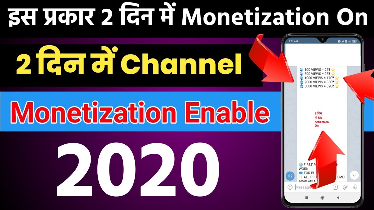 how to enable monetization in youtube