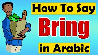 FREE Arabic Lesson | How To Say BRING in Arabic Language