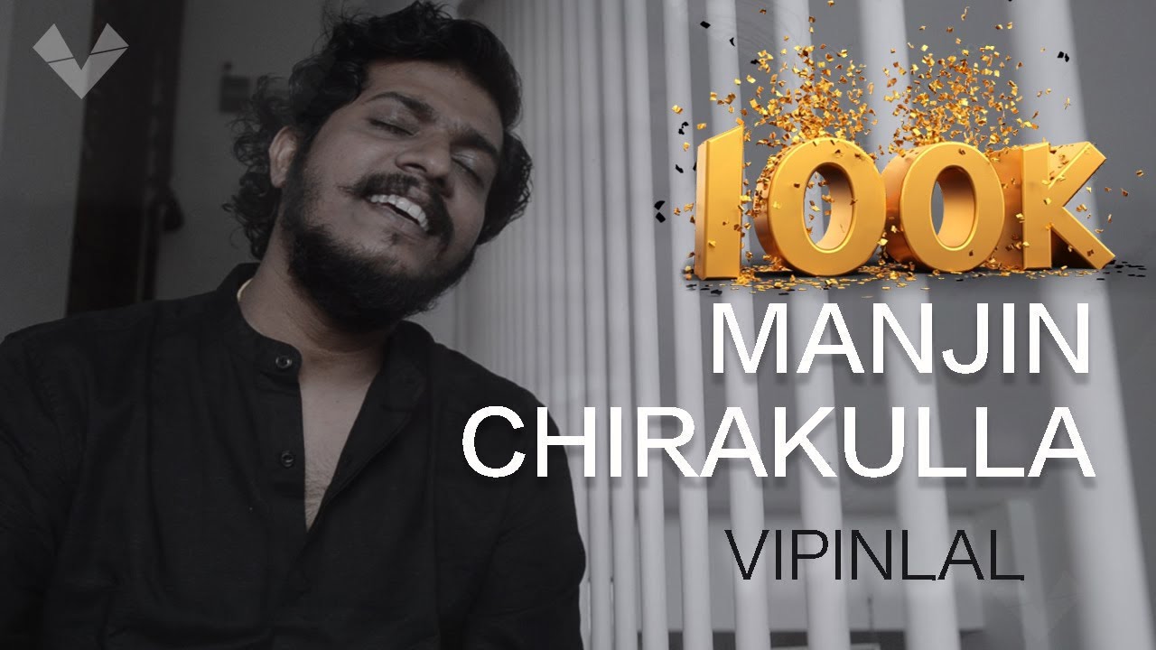 Manjin Chirakulla  Malayalam Cover  Vipinlal