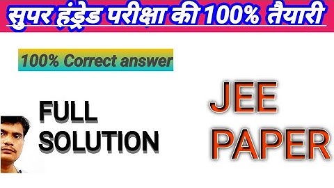 MP Super 100 exam 2024 solution || Jee paper Answer key full solution