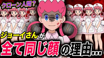 ポケモン 都市伝説 謎 ポケモン 都市伝説 謎