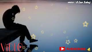 tumi aj onek dure Thumb