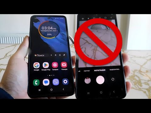 Не работает камера на samsung S21