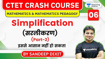 11:00 AM - CTET Crash Course 2020 | Maths by Sandeep Dixit | Simplification  (सरलीकरण) Part-2