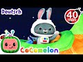 Das Planetenlied | CoComelon Deutsch | Cartoons und Kinderlieder