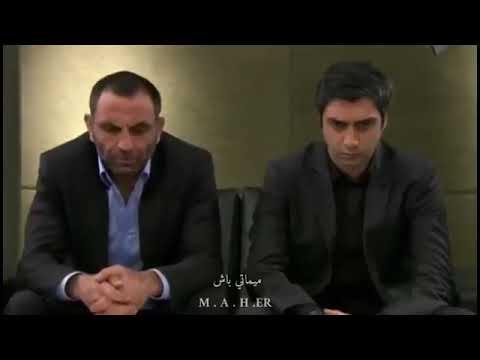 ميماتي يخنق زازا لان يشتغل مع ارسوي وادي الذئاب