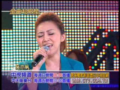 15(99/04/18)金曲超級星-前進八強篇